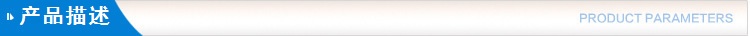 產品描述.jpg